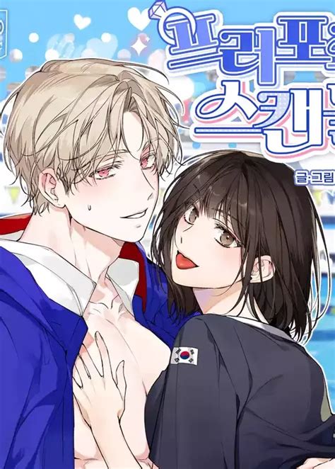 agnes manga scandal|Read Scandal .